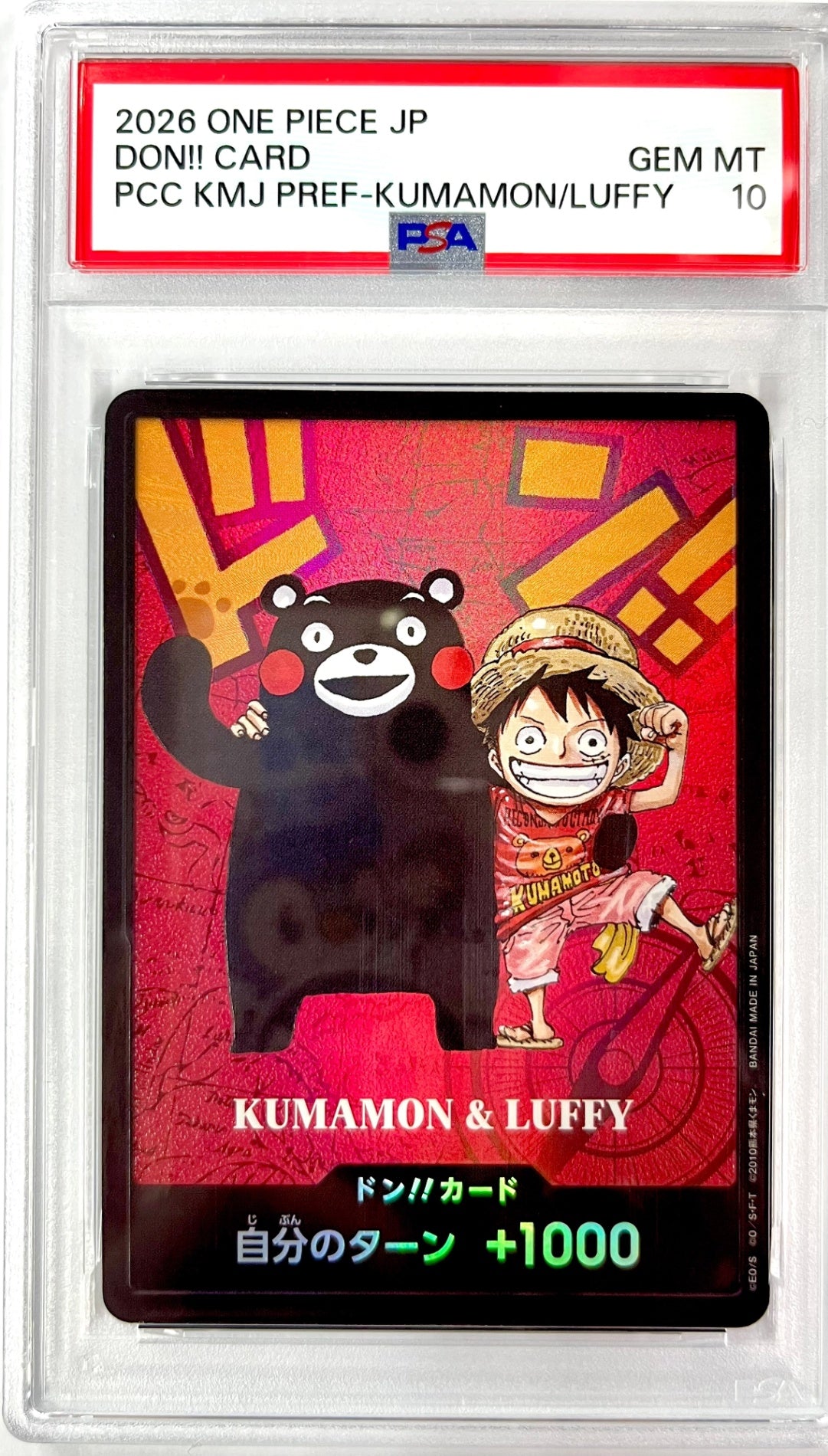 ★ドン!!カード くまモン&ルフィ 熊本 鑑定品