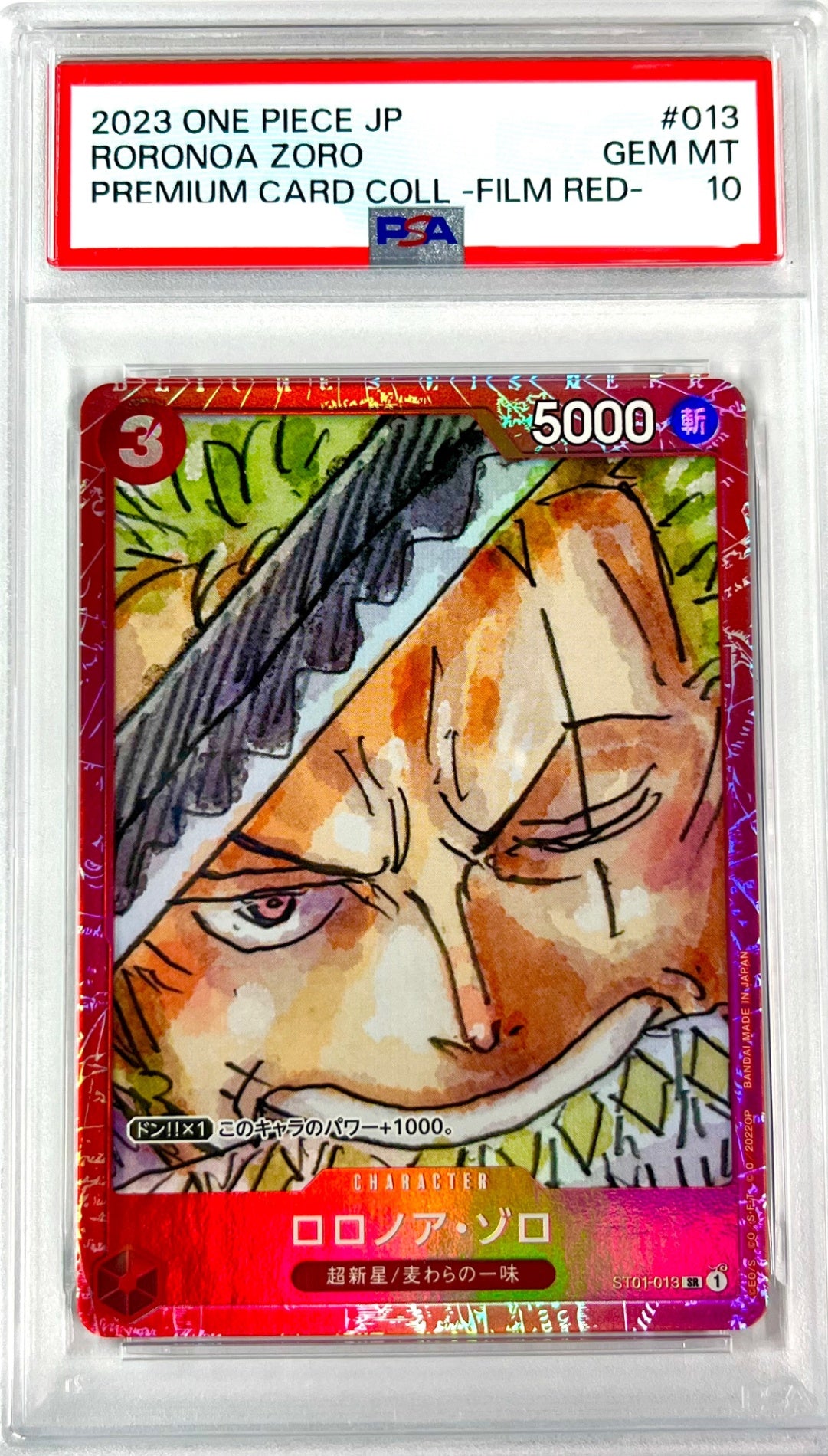 ★ST01-013 Foil)ロロノア・ゾロ(鉛筆描) 鑑定品