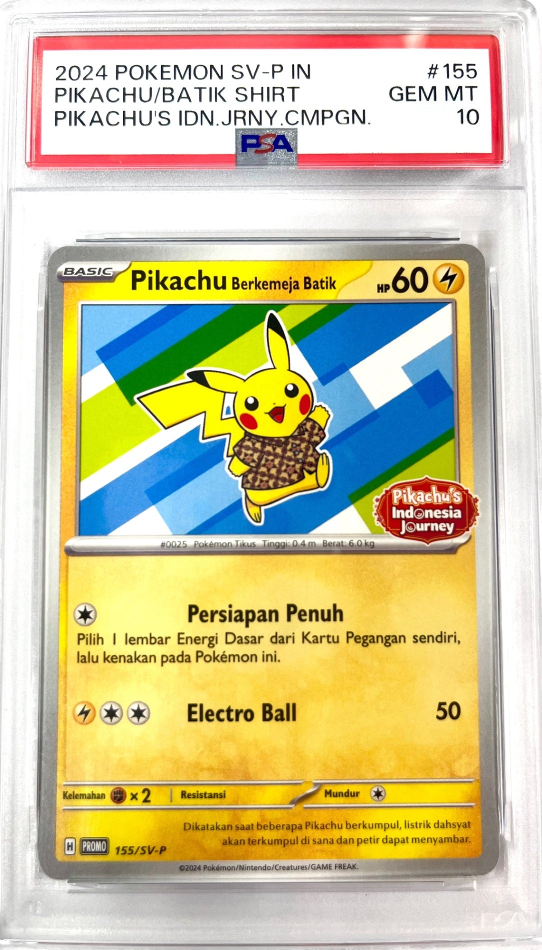 ★155/SV P バティックシャツを着たピカチュウ (ヒトデマン柄) 鑑定品