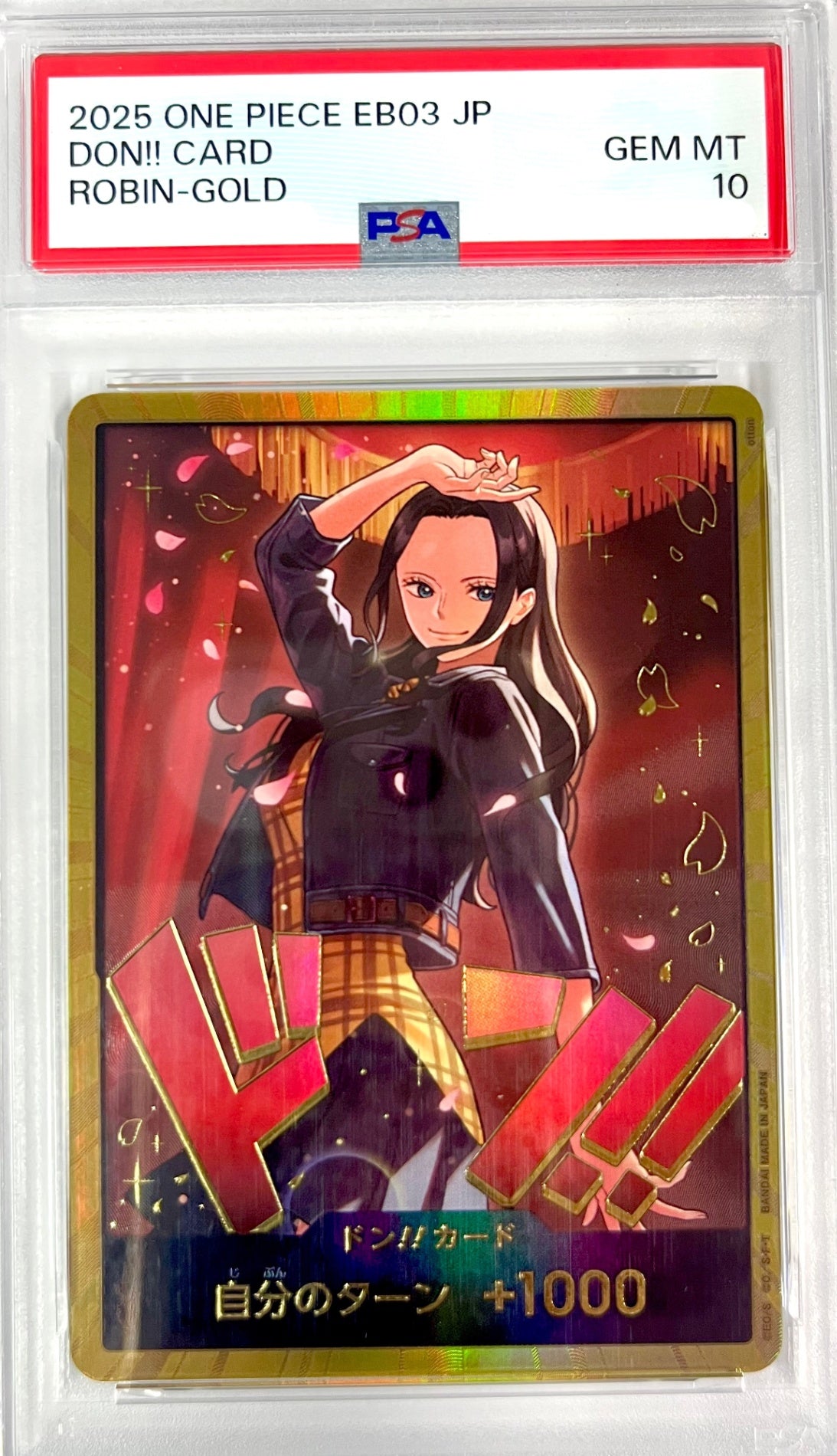 ★DON-CARD-117 金箔)ドン!!カード(ニコ・ロビン/緞帳) 鑑定品