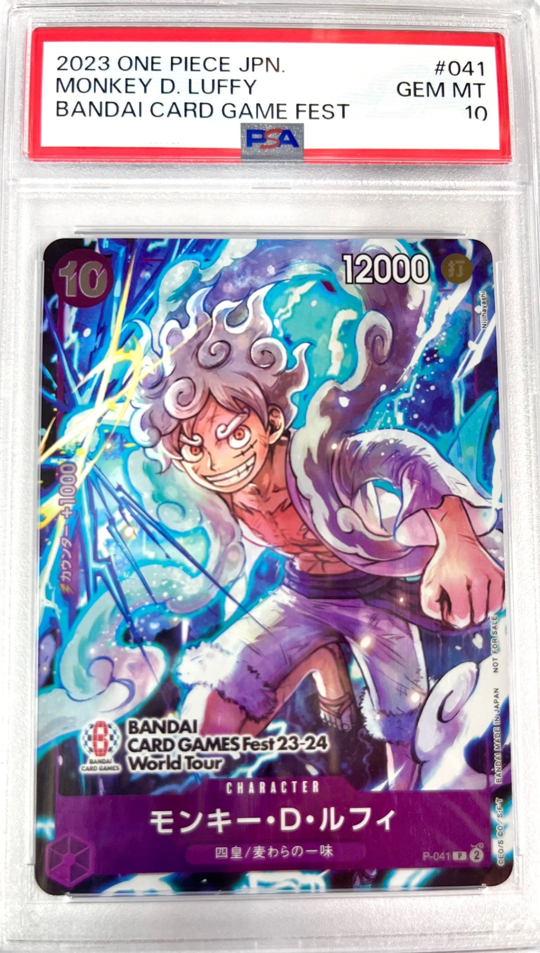 ★P-041H3 モンキー・D・ルフィ(BANDAI CARD Fest23-24 World Tour) 鑑定品