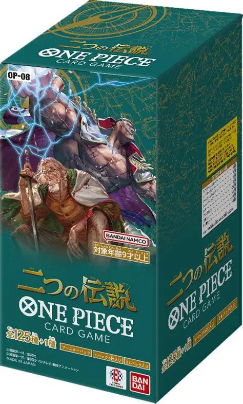バンダイ (BANDAI) ONE PIECEカードゲーム ブースターパック 二つの伝説【OP-08】 (BOX)24パック入