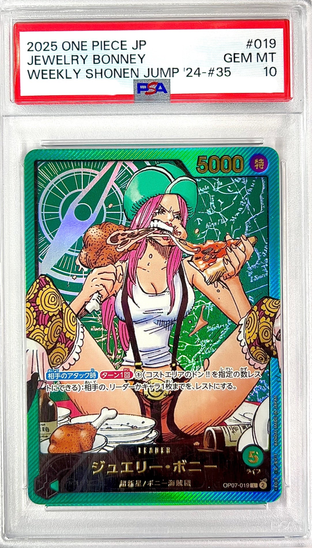 ★OP07-019 ジュエリー・ボニー(原作絵・金文字) 鑑定品