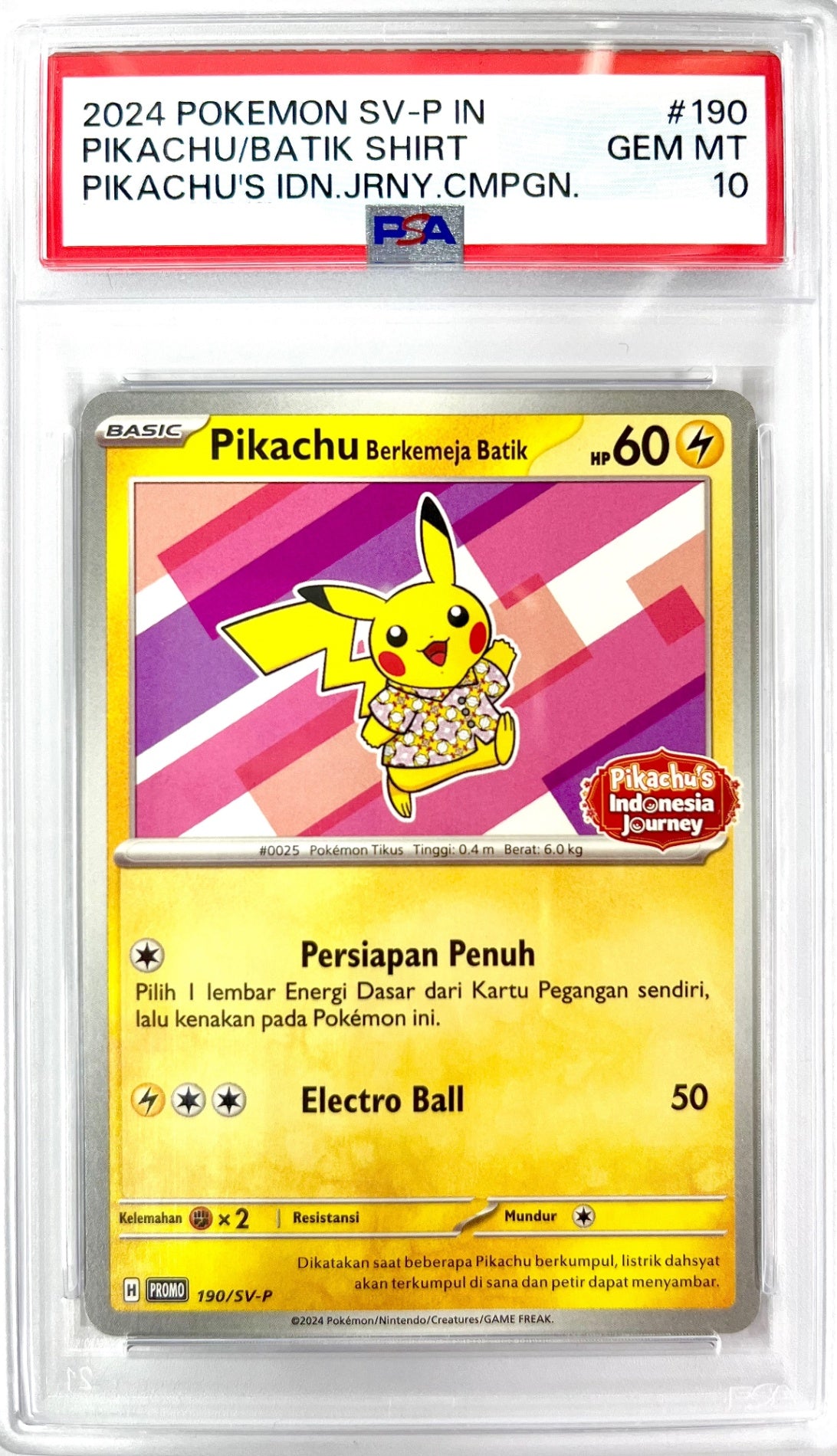 ★190/SV-P バティックシャツのピカチュウ(ピカチュウ柄ピンク) 鑑定品