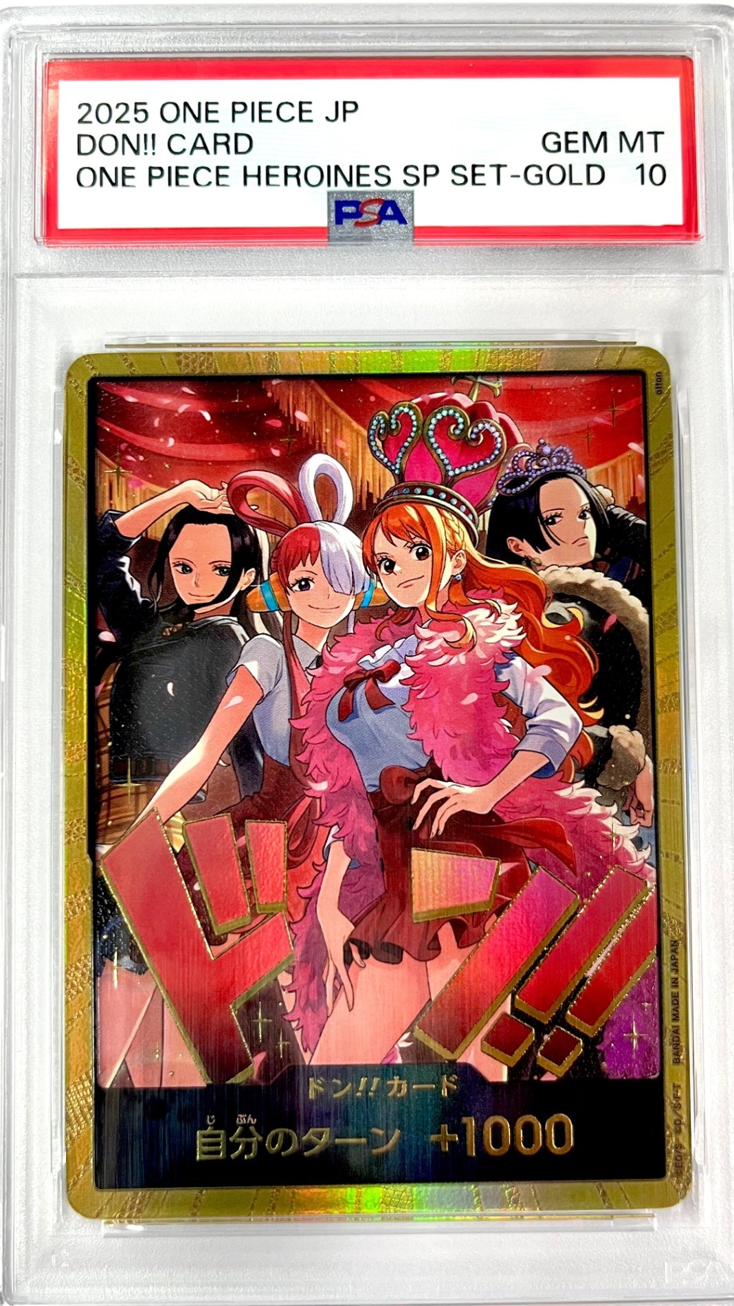 ★DON-CARD-121 金箔)ドン!!カード(4人/緞帳) 鑑定品