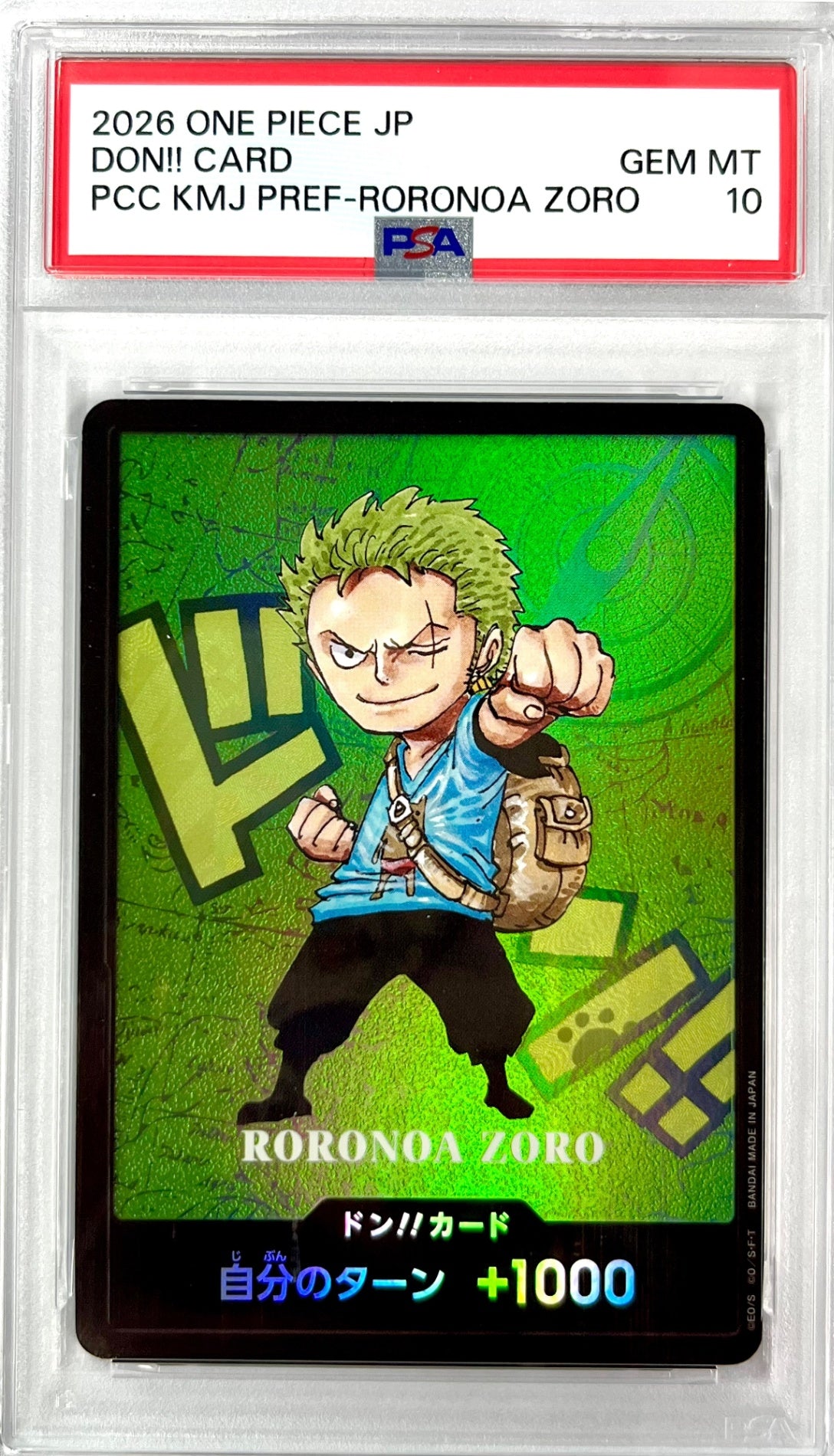 ★ドン!!カード ゾロ 熊本 鑑定品