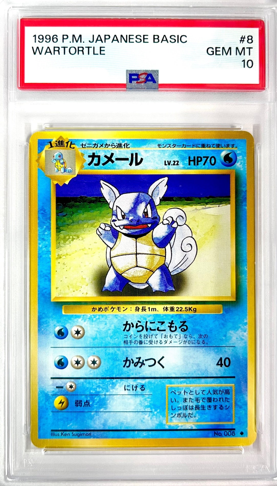 ★LV22HP70NO008-ORG1R カメール 鑑定品