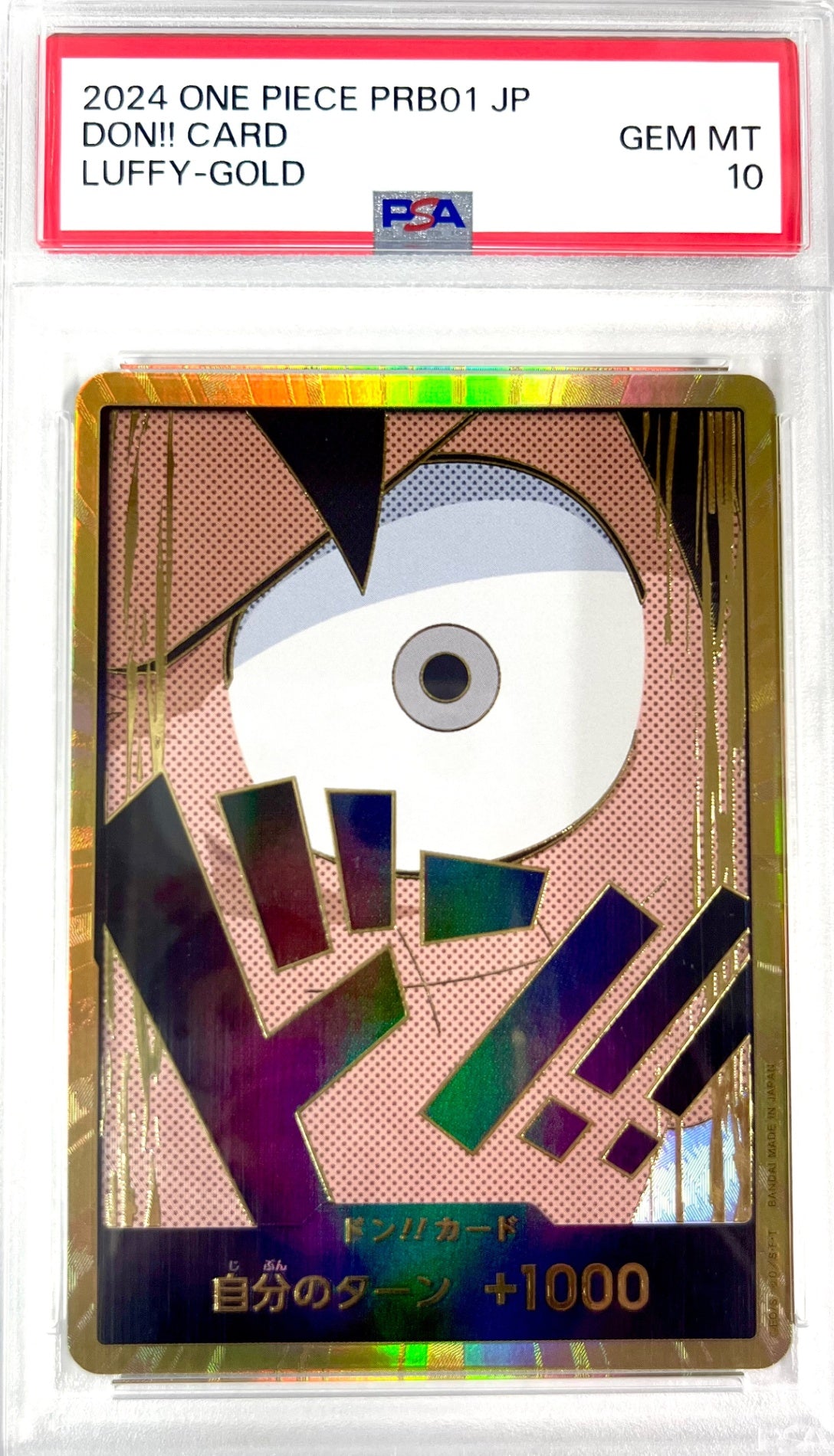 ★DON/CARD/60H2 金枠)ドン!!カード(モンキー・D・ルフィ) 鑑定品