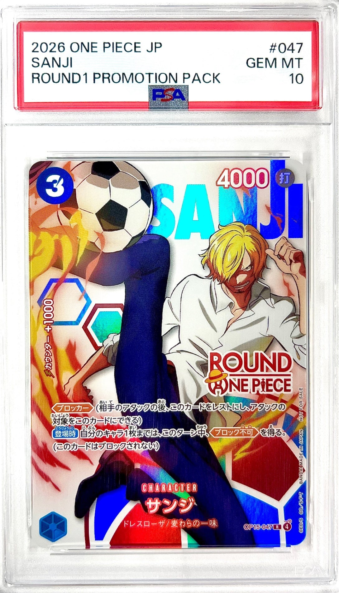 ★OP15-047 サンジ(ROUND ONE PIECE) 鑑定品