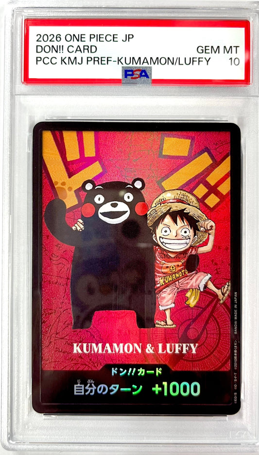 ★ドン!!カード　くまモン＆ルフィ　熊本　鑑定品