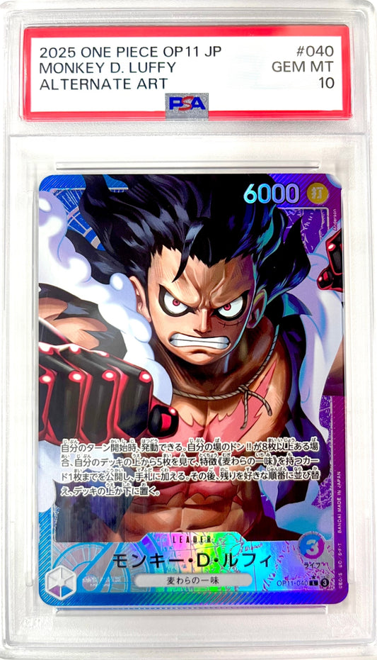 ★OP11/040P1 パラレル)モンキー・D・ルフィ　鑑定品