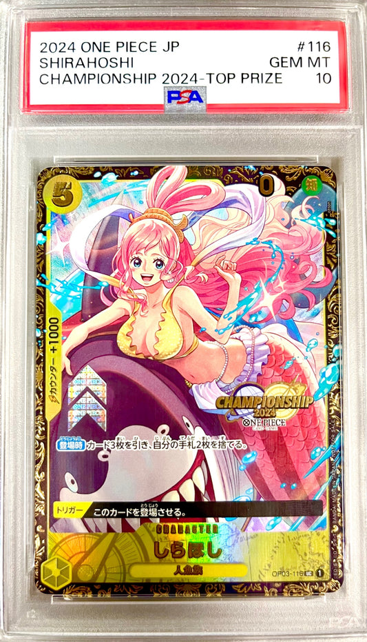 【レア】★OP03/116H5 しらほし(CHAMPIONSHIP2024) 鑑定品