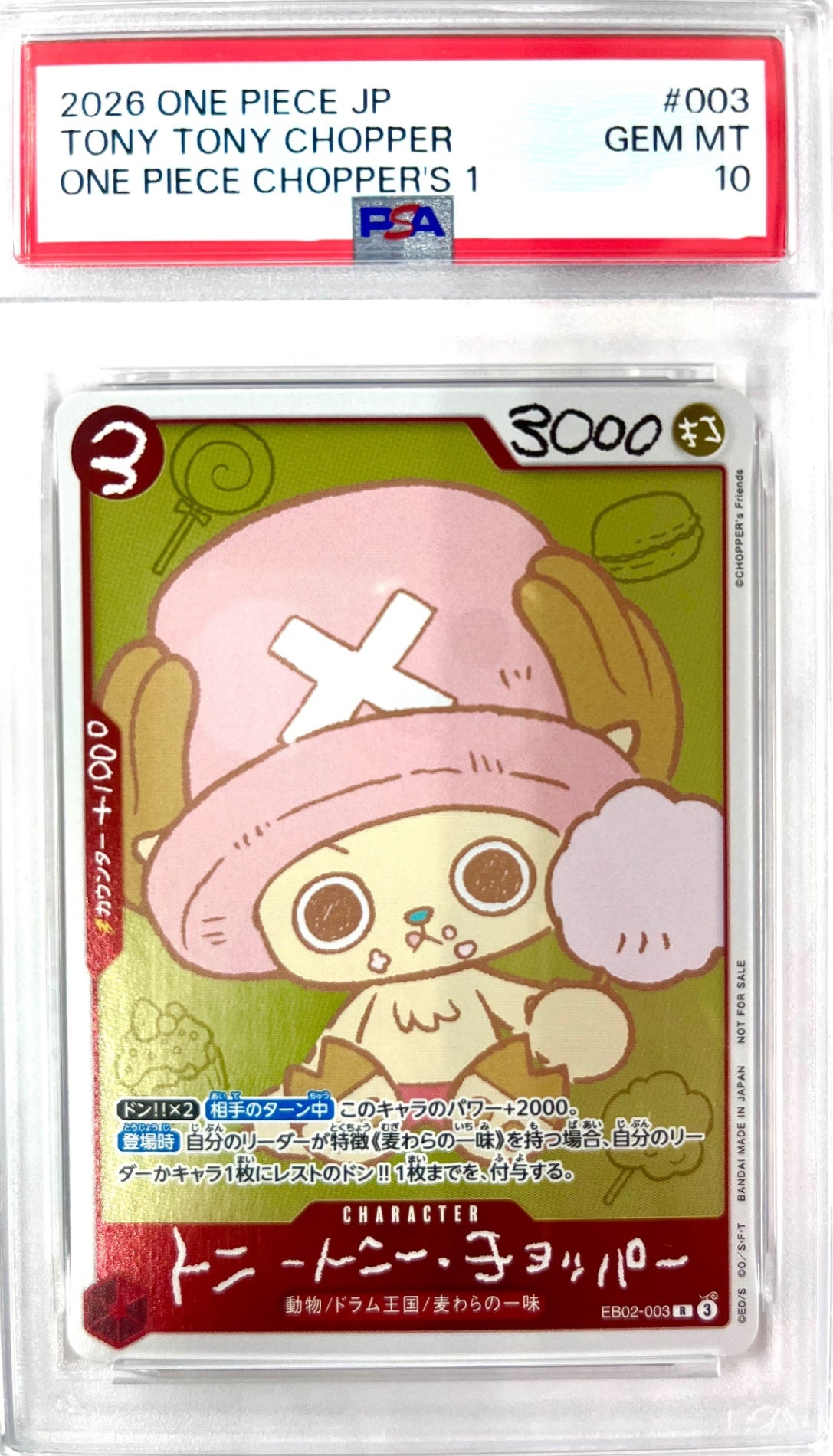 ★EB02-003 トニートニー・チョッパー( CHOPPER’s 1)　鑑定品