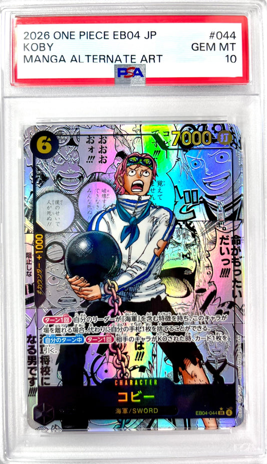 ★EB04-044 パラレル)コビー(コミックパラレル)　鑑定品