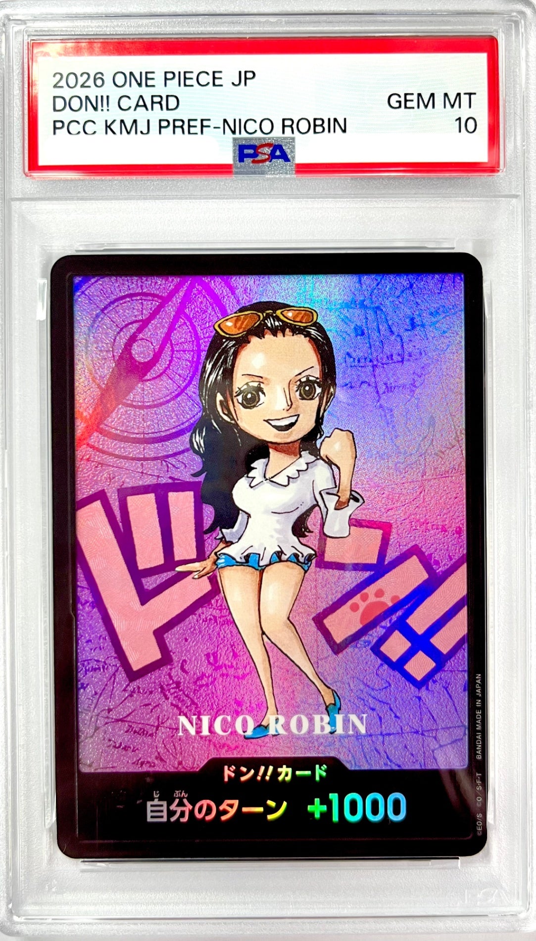 ★ドン!!カード　ロビン　熊本　鑑定品