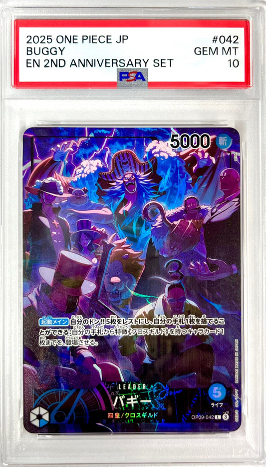 ★OP09-042 パラレル仕様)バギー(クロスギルド集合)　鑑定品