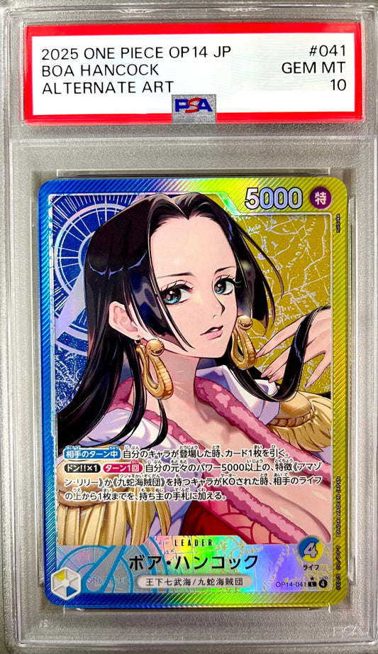 ★OP14-041 パラレル)ボア・ハンコック　鑑定品