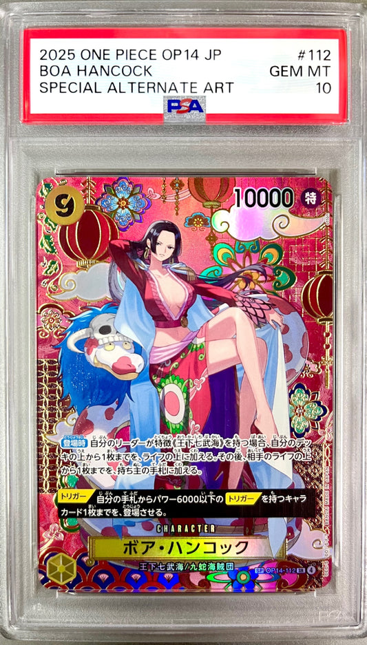 ★OP14-112 ボア・ハンコック　鑑定品