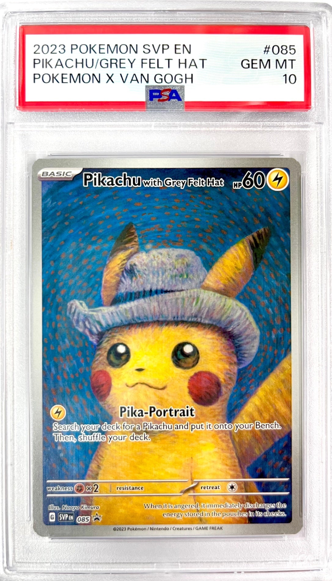 【レア】★ゴッホピカチュウ 鑑定品