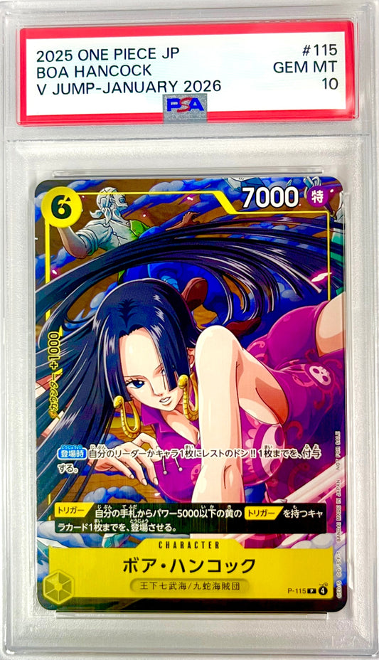 ★OP　P-115 ボア・ハンコック 鑑定品