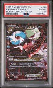 ☆ 020/032/CP3/P/1ED 1ED)MサーナイトEX 鑑定品
