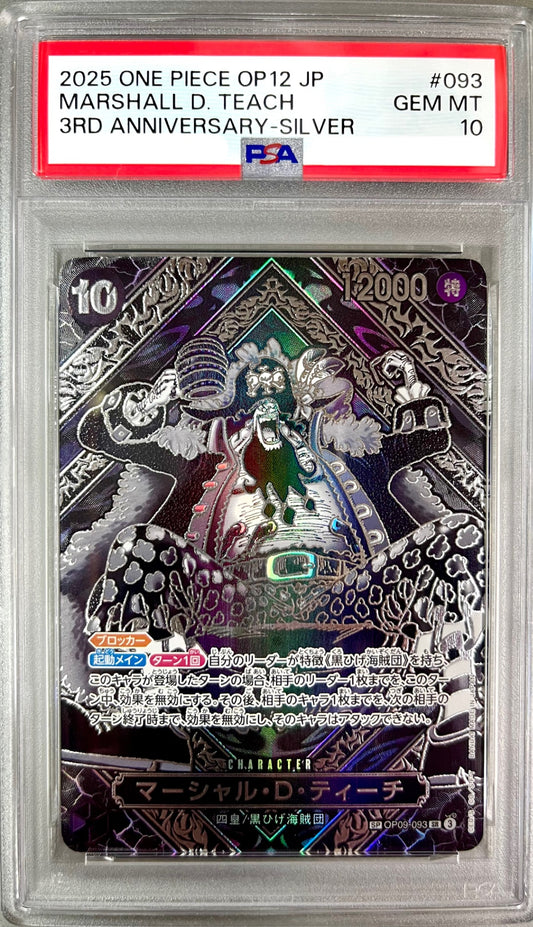 ★OP09-093 マーシャル・D・ティーチ(銀箔) 鑑定品