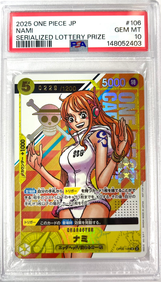 【レア】★OP08-106 シリアル)ナミ　鑑定品