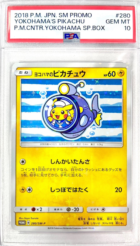 ★280/SM-P ヨコハマのピカチュウ　鑑定品
