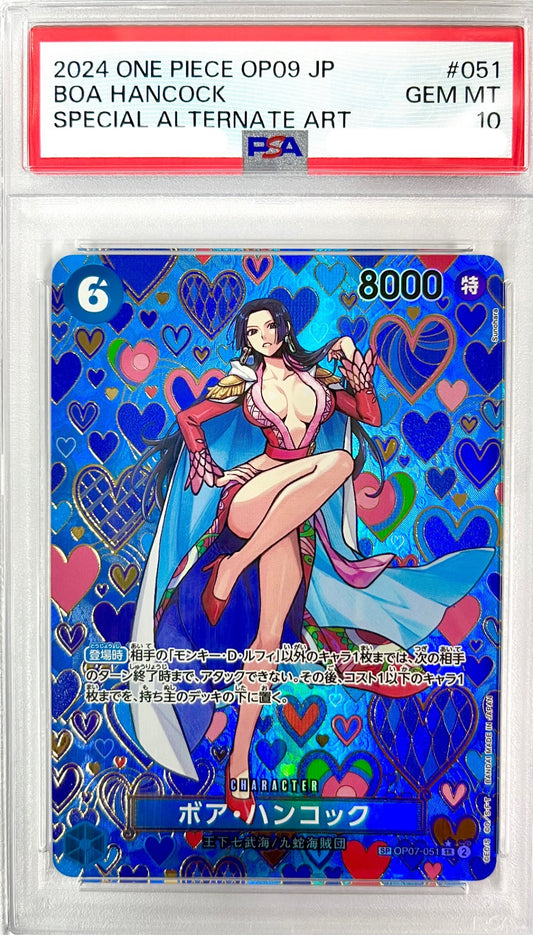 ★OP07/051P3 パラレル)ボア・ハンコック　鑑定品