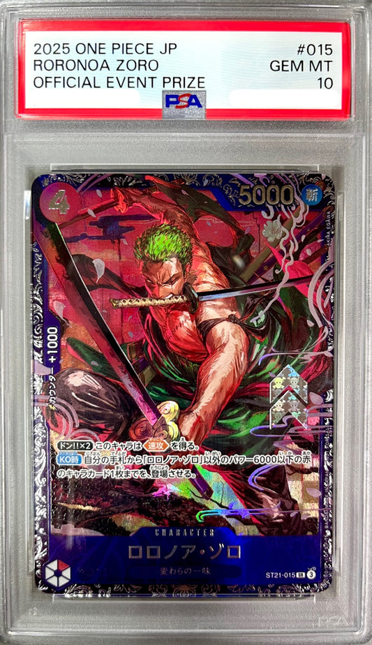 ★ST21-015 箔押し)ロロノア・ゾロ 　鑑定品