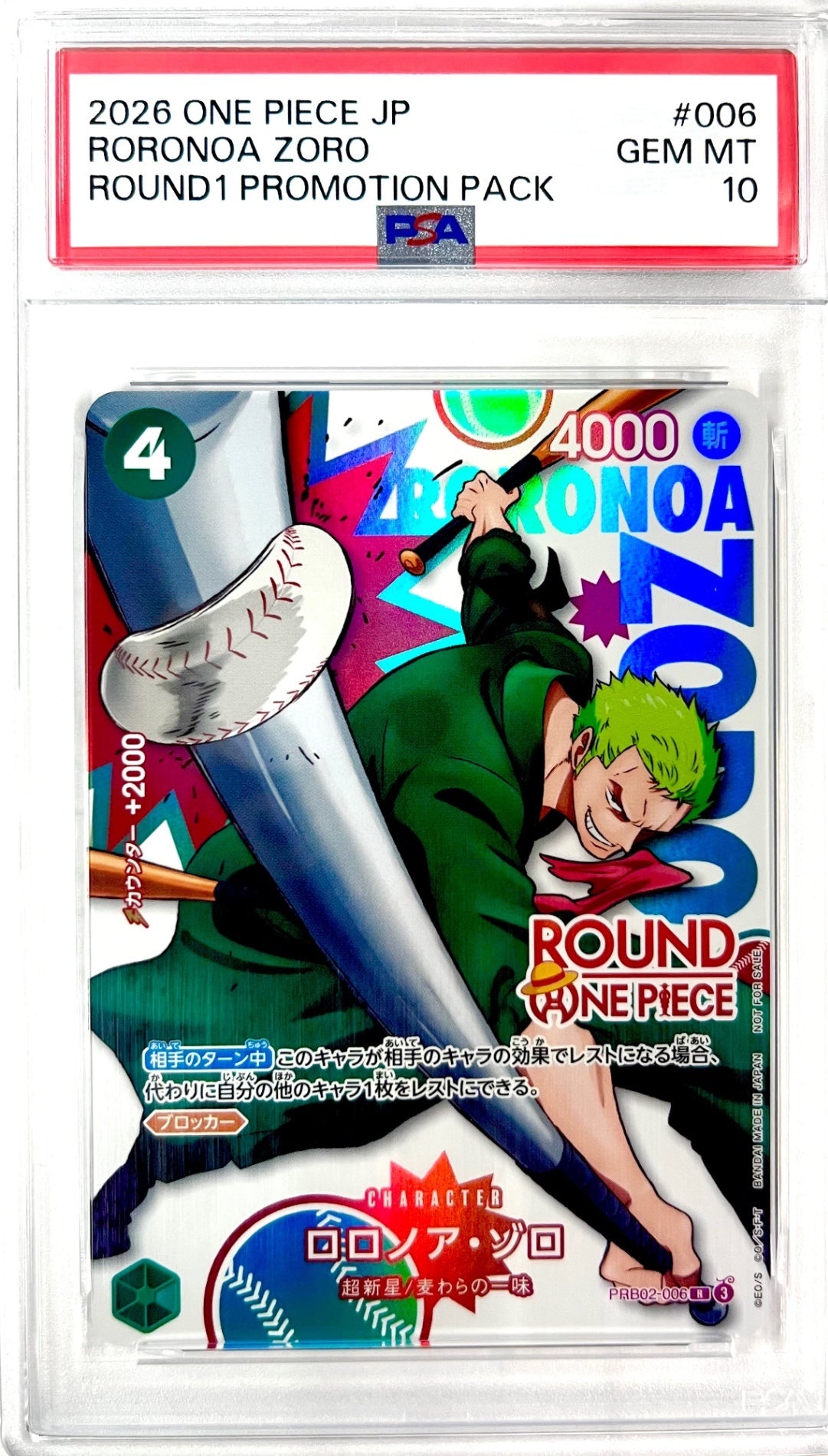 ★OP　PRB02-006 ロロノア・ゾロ(ROUND ONE PIECE) 　鑑定品