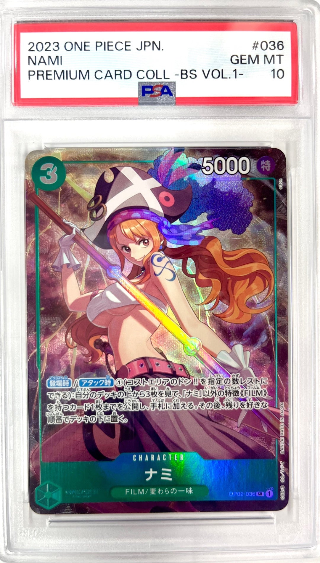 ★OP02/036H1 パラレル仕様)ナミ(背景雷) 鑑定品