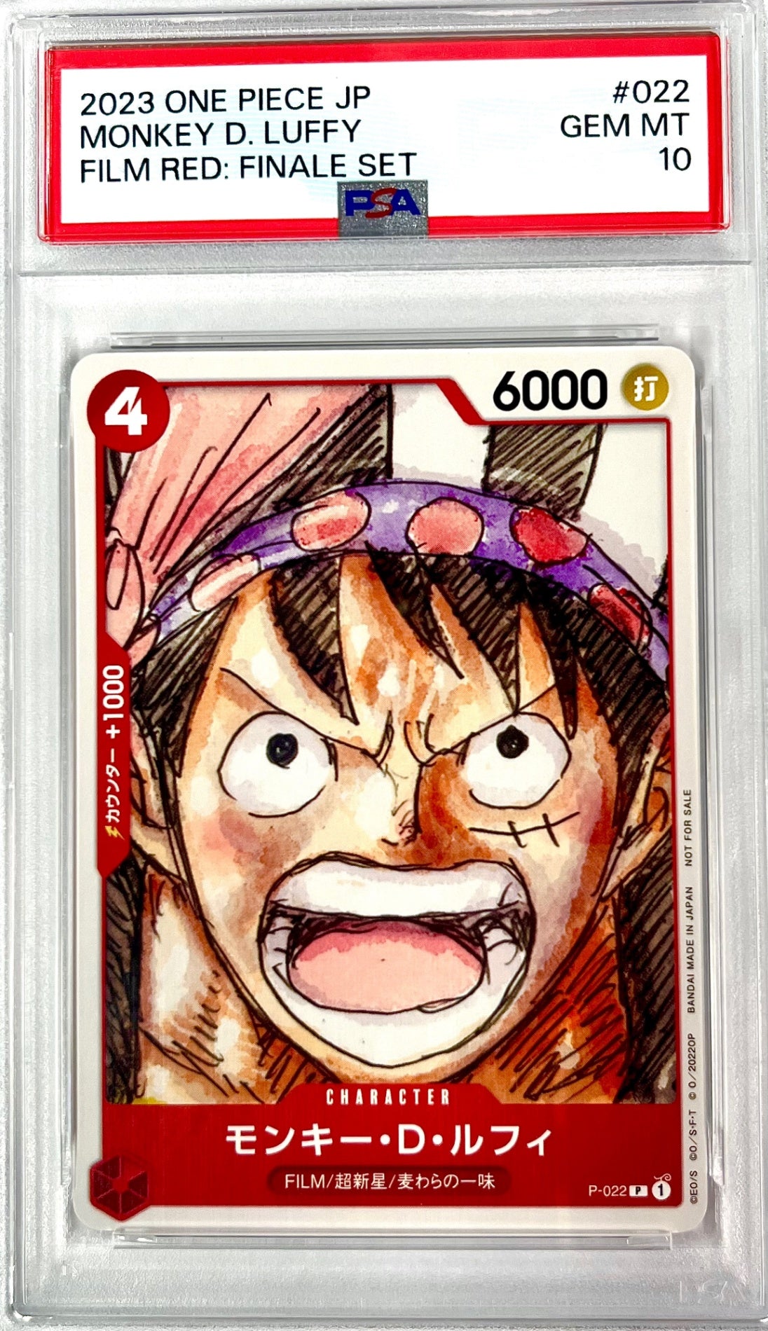 ★OP　P-022 モンキー・D・ルフィ(鉛筆描)　鑑定品