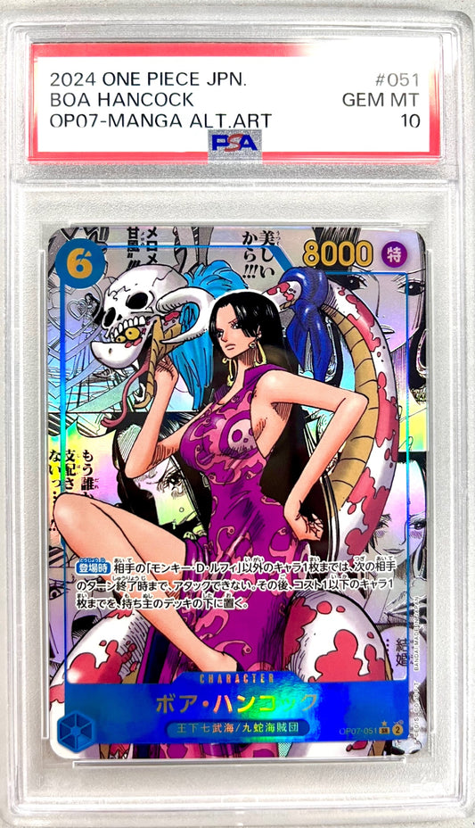 ★OP07/051P3　コミック パラレル)ボア・ハンコック 鑑定品