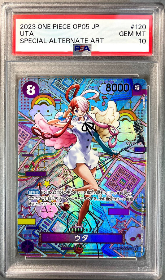 ★OP02/120P2 ウタ 鑑定品