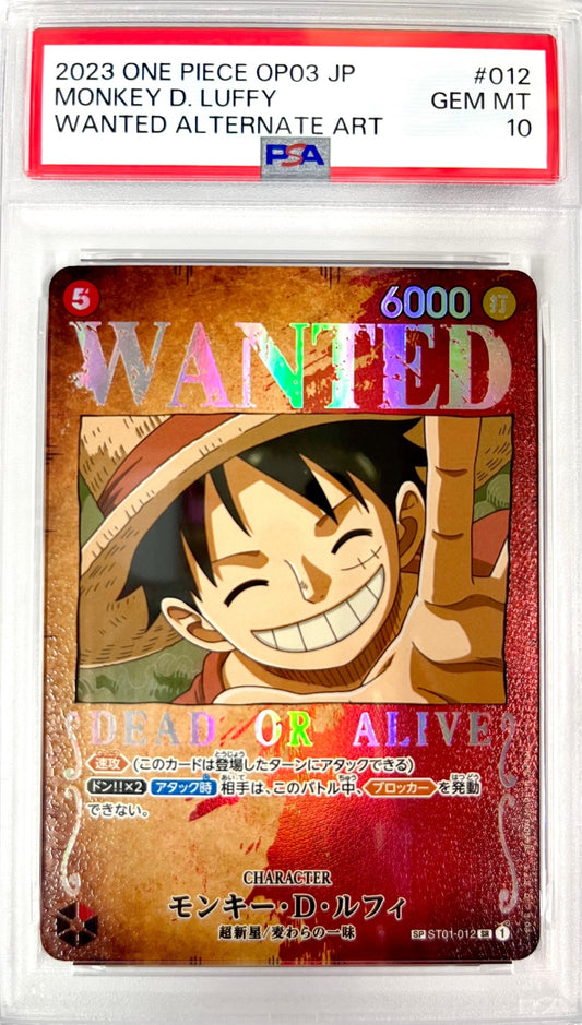 ★ST01/012P1 モンキー・D・ルフィ WANTED　鑑定品