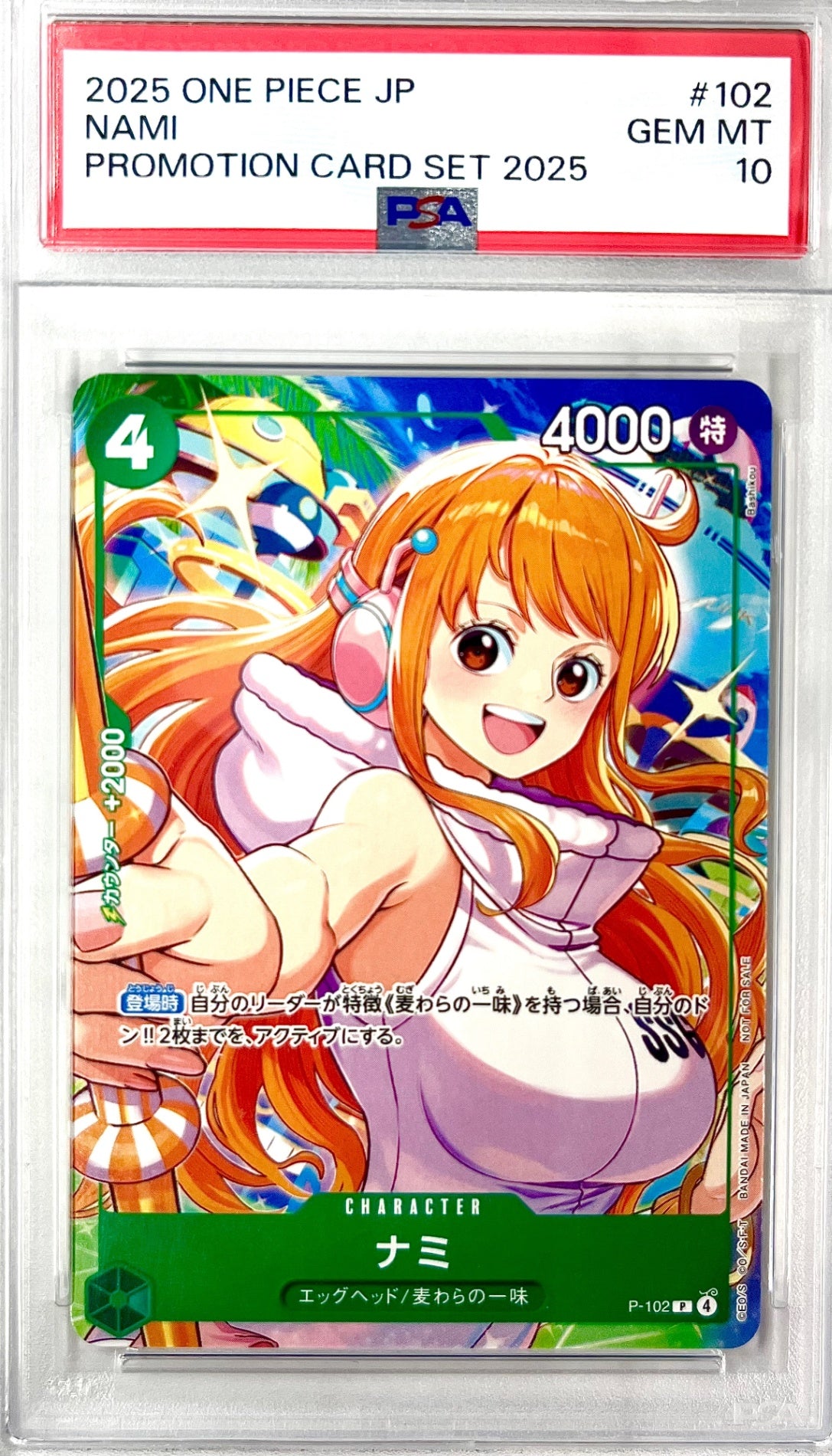 ★OP　P-102 ナミ　鑑定品