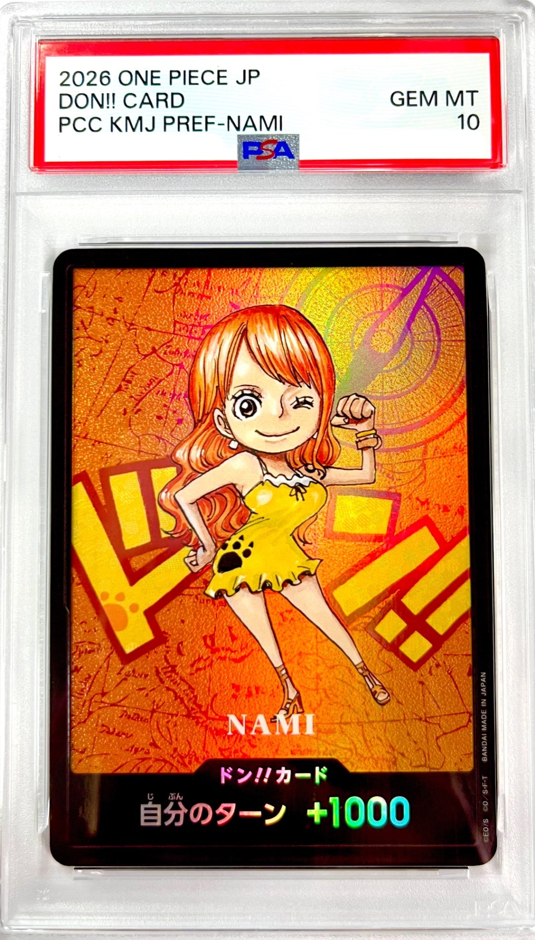 ★ドン!!カード　ナミ　熊本　鑑定品