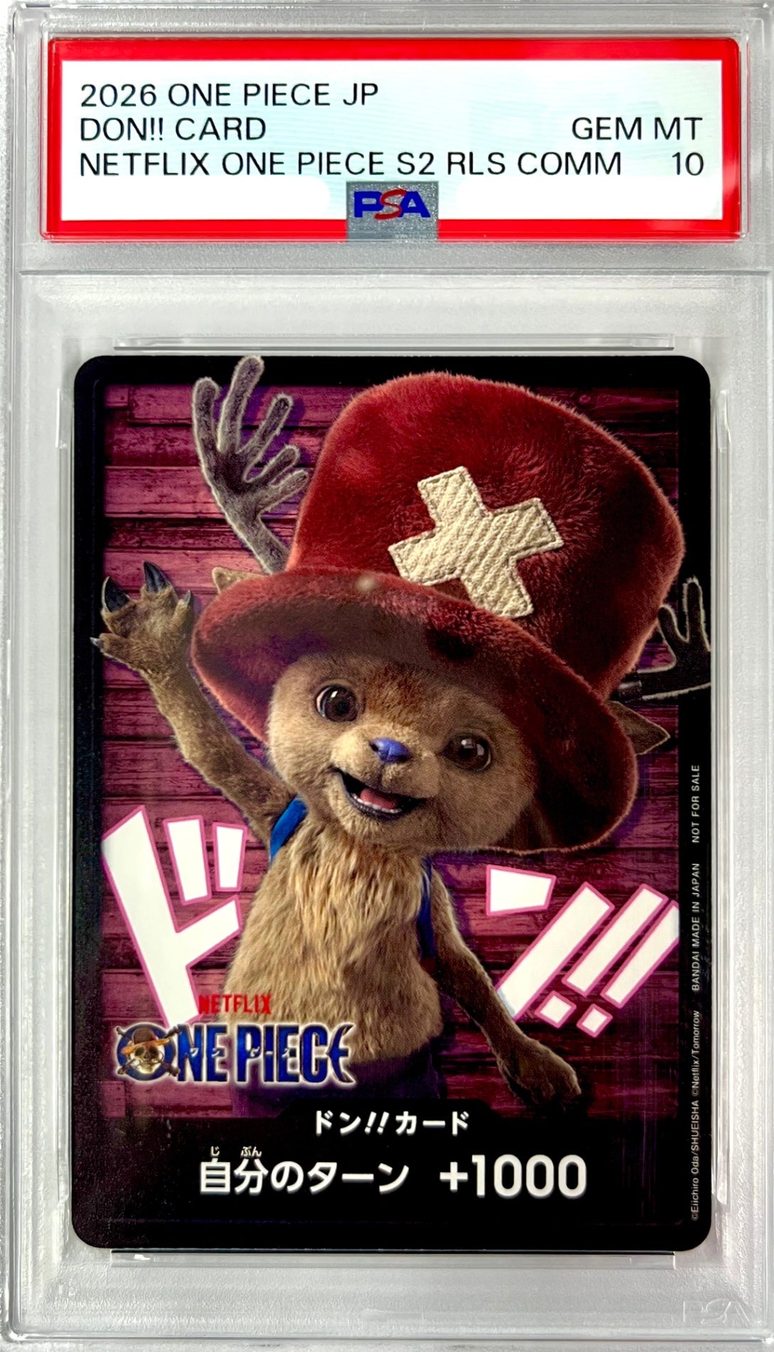 【レア】★DON-CARD-138 ドン!!カード(NETFLIXチョッパー)　鑑定品