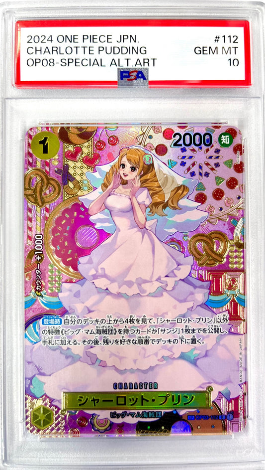 ★OP03/112P2 シャーロット・プリン 鑑定品
