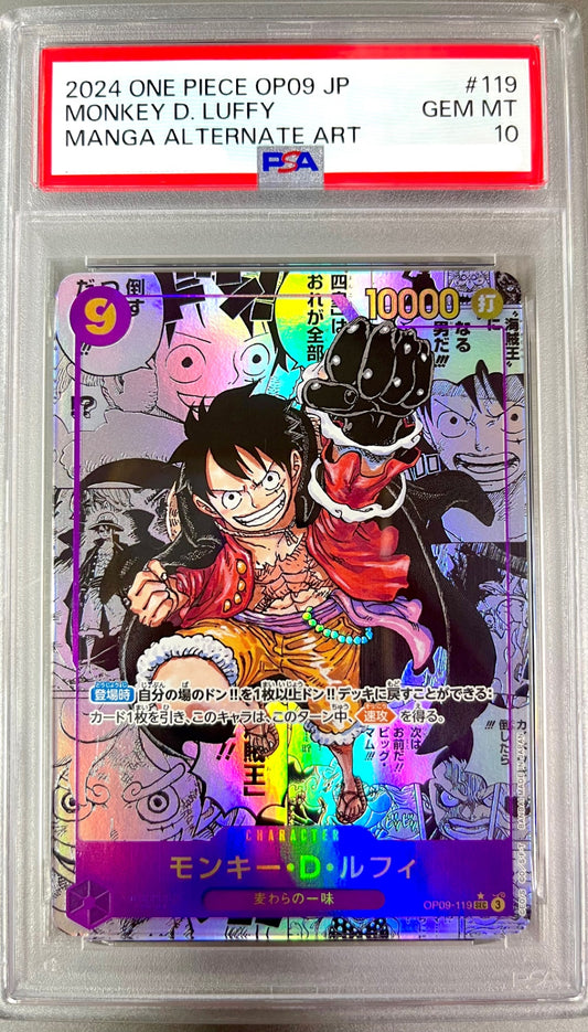 ★OP09/119P2 パラレル)モンキー・D・ルフィ(コミックパラレル) 鑑定品