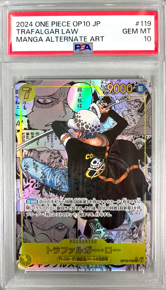★OP10/119P2 パラレル)トラファルガー・ロー(コミックパラレル) 鑑定品