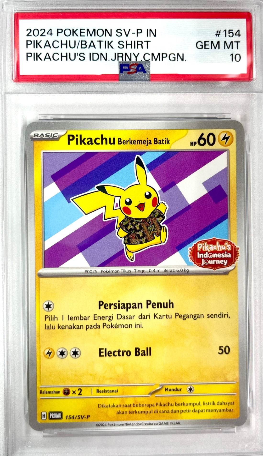 ★154/SV-P バティックシャツのピカチュウ(ネイティオ柄)　鑑定品
