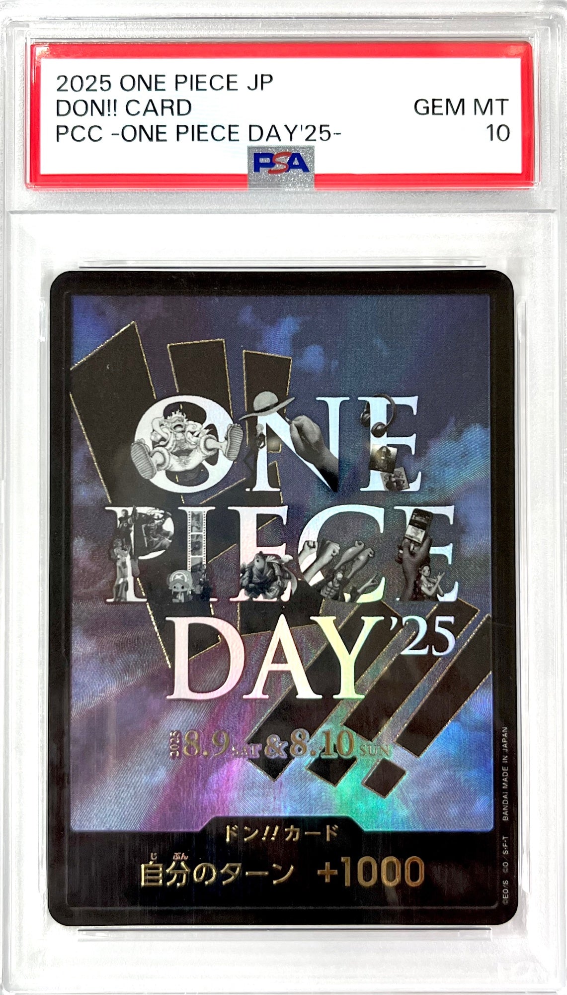 ★DON-CARD ドン!!カード(ONE PIECE DAY’25) プレミアムカードコレクション　鑑定品