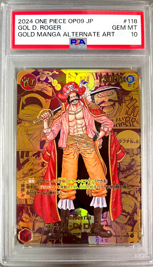 【レア】★OP09/118P1 パラレル)ゴール・D・ロジャー 鑑定品