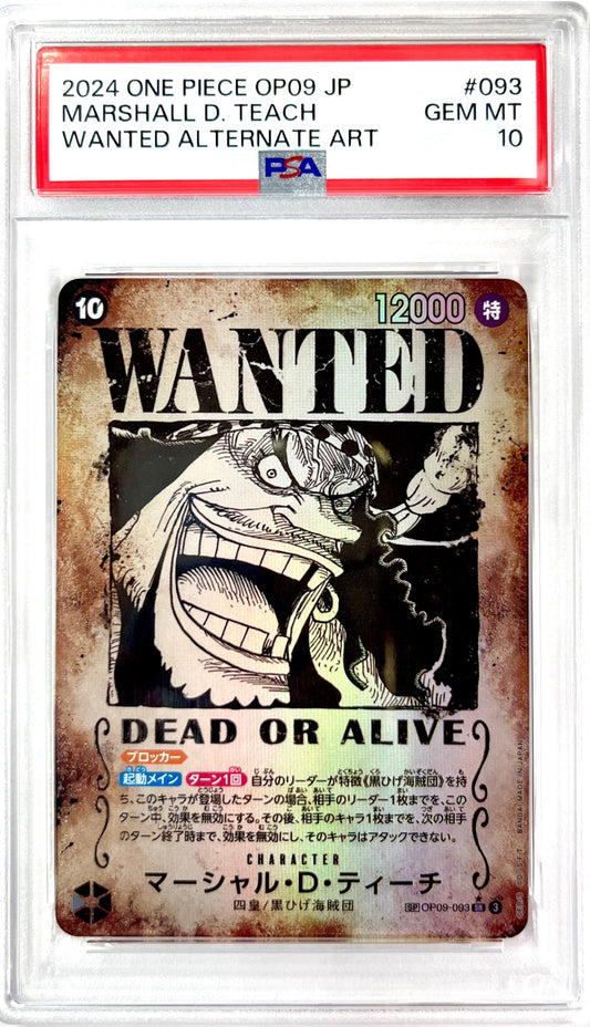 ★OP09/093P3 パラレル)マーシャル・D・ティーチ(WANTED) 鑑定品