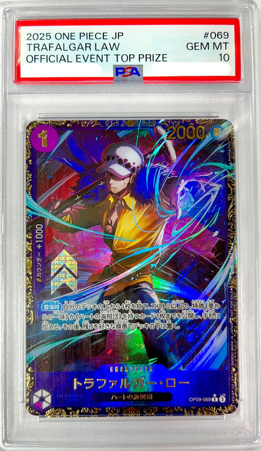 ★OP09-069トラファルガー・ロー(illust:Akanegumo)　鑑定品