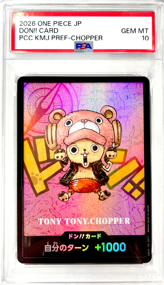 ★ドン!!カード　チョッパー　熊本　鑑定品